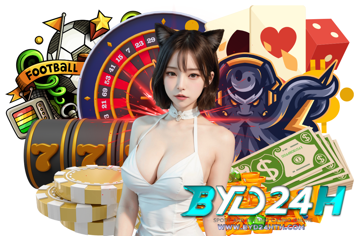 byd24h สมัคร